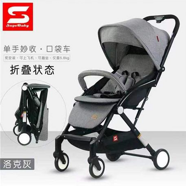 Premium Foldable Shock Absorbing Baby Stroller